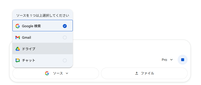 Gemini Gems×Googleドライブで実現する「社内RAG」革命